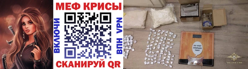 Купить закладку Билибино Каннабис кракен ссылки Псилоцибиновые грибы Меф мяу мяу Амфетамин Alpha-PVP