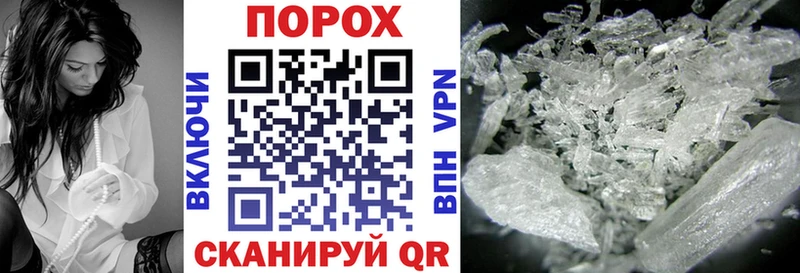 blacksprut ONION  Билибино  АМФЕТАМИН VHQ  даркнет сайт 