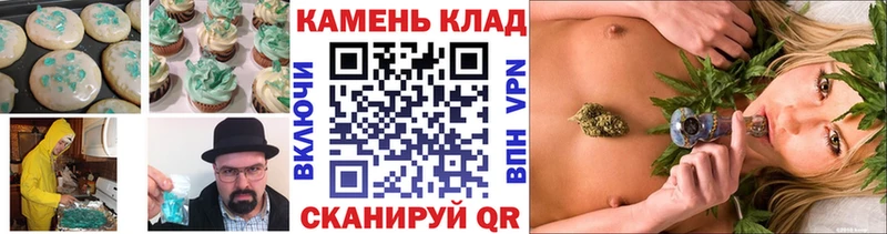 ОМГ ОМГ сайт  Билибино  нарко площадка клад  Cannafood конопля 