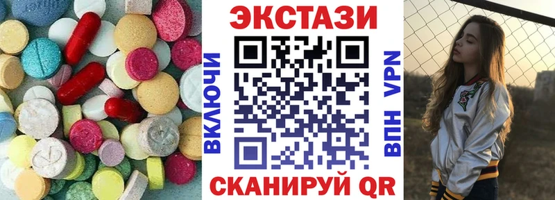 Ecstasy DUBAI  цена наркотик  Билибино 
