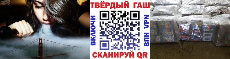 ГАШИШ 40% ТГК  Билибино 