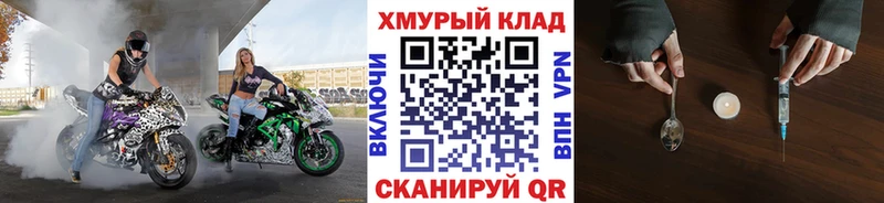 omg онион Билибино darknet телеграм Героин Heroin