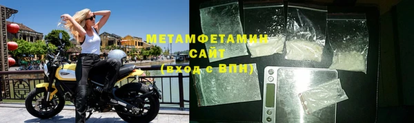кристаллы Сатка