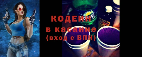 кристаллы Сафоново