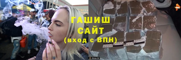 ALPHA PVP Саяногорск