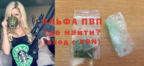 кристаллы Сатка