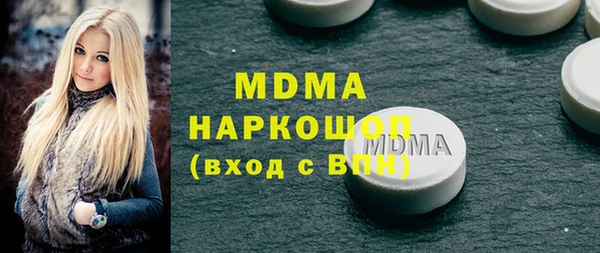 COCAINE Алексин