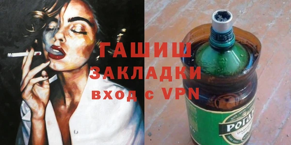 каннабис Алексеевка