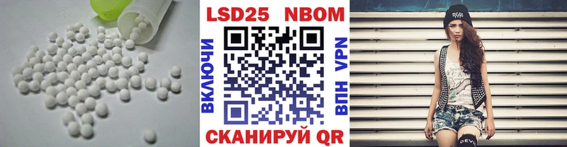 купить   Билибино  Лсд 25 экстази кислота 