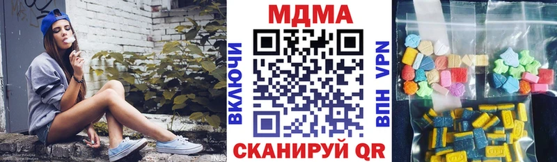 как найти закладки Билибино kraken tor МДМА кристаллы