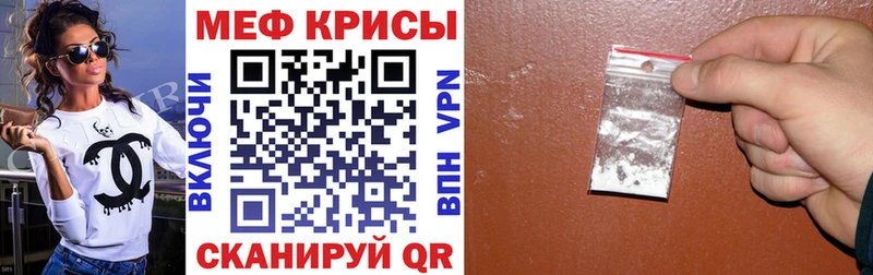 продажа наркотиков  Билибино  блэк спрут ССЫЛКА  МЯУ-МЯУ VHQ 