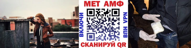 закладка  Билибино  Первитин кристалл 