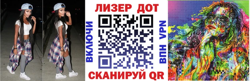 Наркотические марки 1,8мг  ОМГ ОМГ ONION  Билибино 