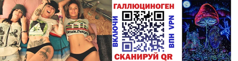 хочу   Билибино  Галлюциногенные грибы мухоморы 