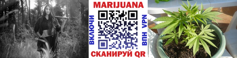 Бошки Шишки Bruce Banner  Билибино 